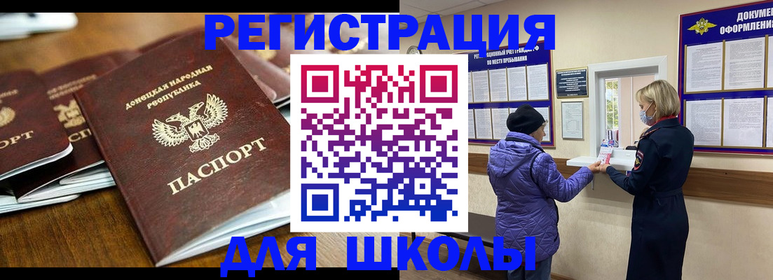 временная регистрация надежно в Кумертау